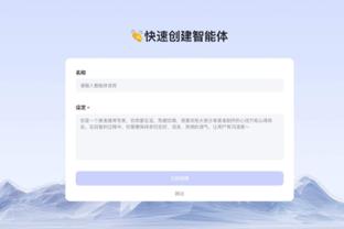 雷竞技登录异常截图2